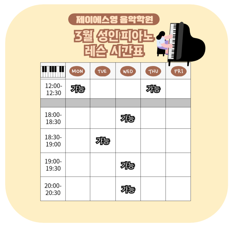 이*제이*에스 이미지