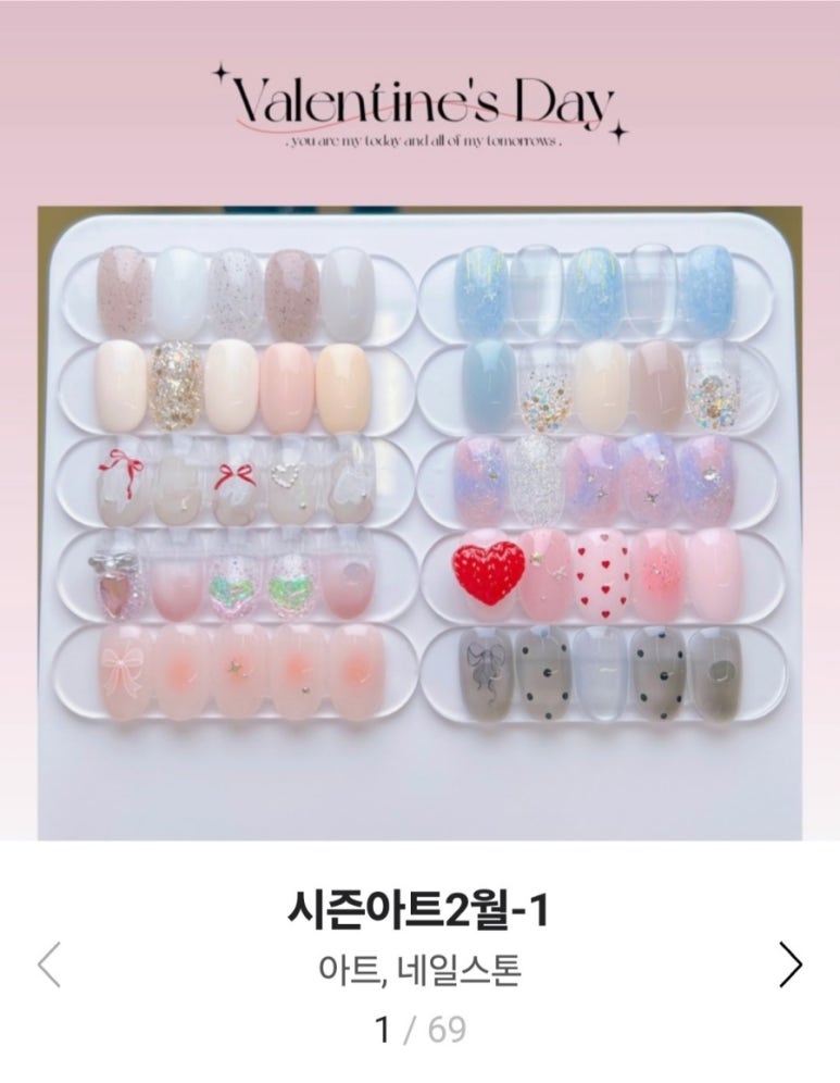 네일또또와 이미지