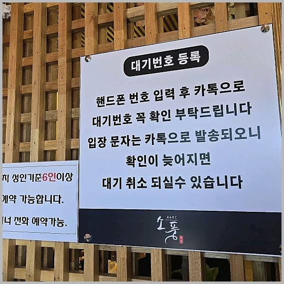 초밥천국 이미지