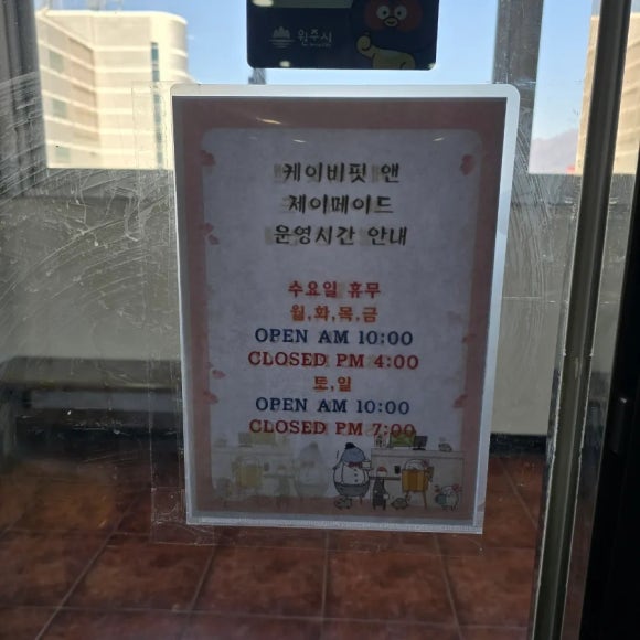 제이케이비 이미지