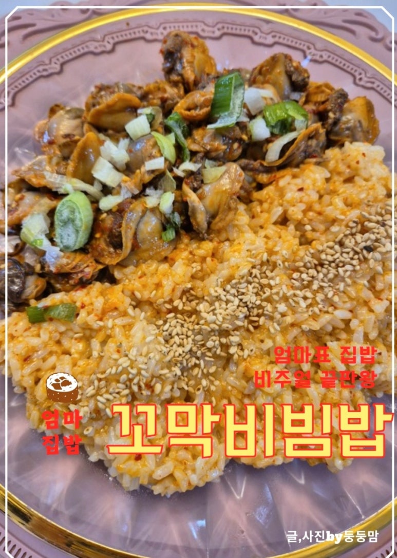 모아식자재마트 이미지