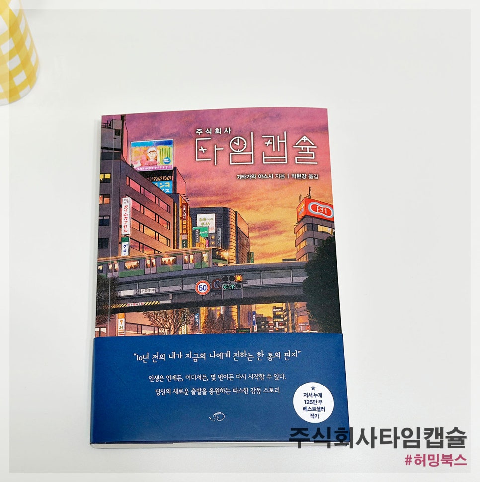 주식회사 상상북스 이미지