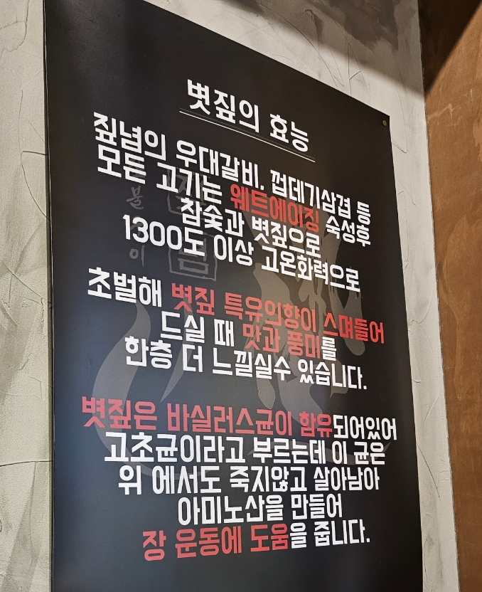 짚념 이미지