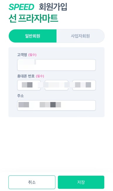 선스포츠프라자 이미지