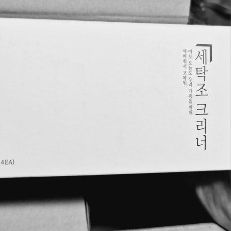 미애가하는 뷰티샵 이미지