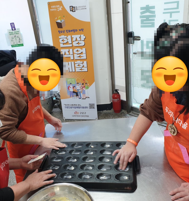 두리하나다울 이미지