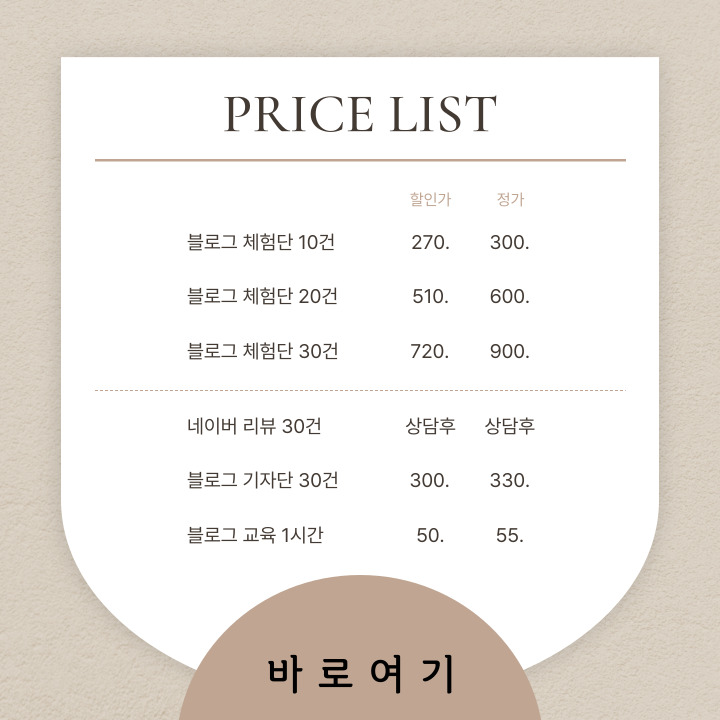 바로광고 이미지