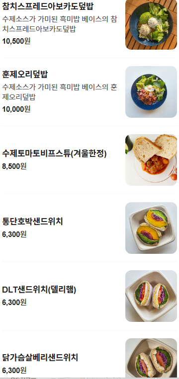 사월의토끼 이미지