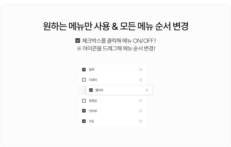디어니즈 이미지