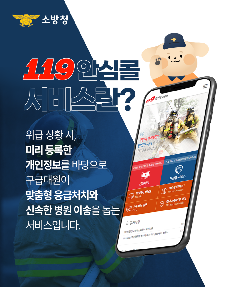 서비스콜 이미지