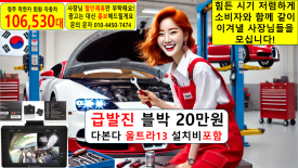 세종자동차엔진 이미지