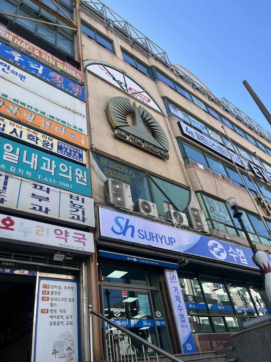 (주)장평 이미지