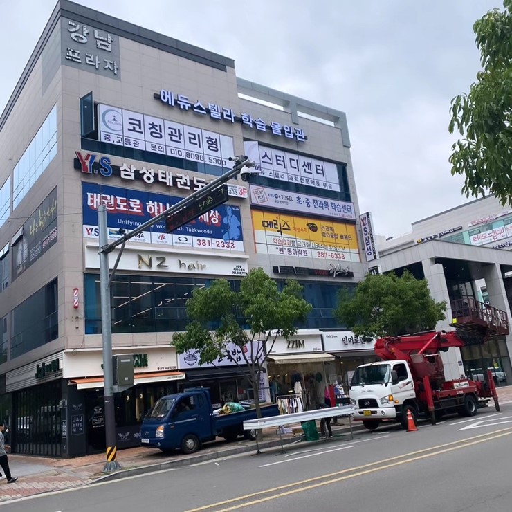 에듀스텔라학습몰입관 이미지
