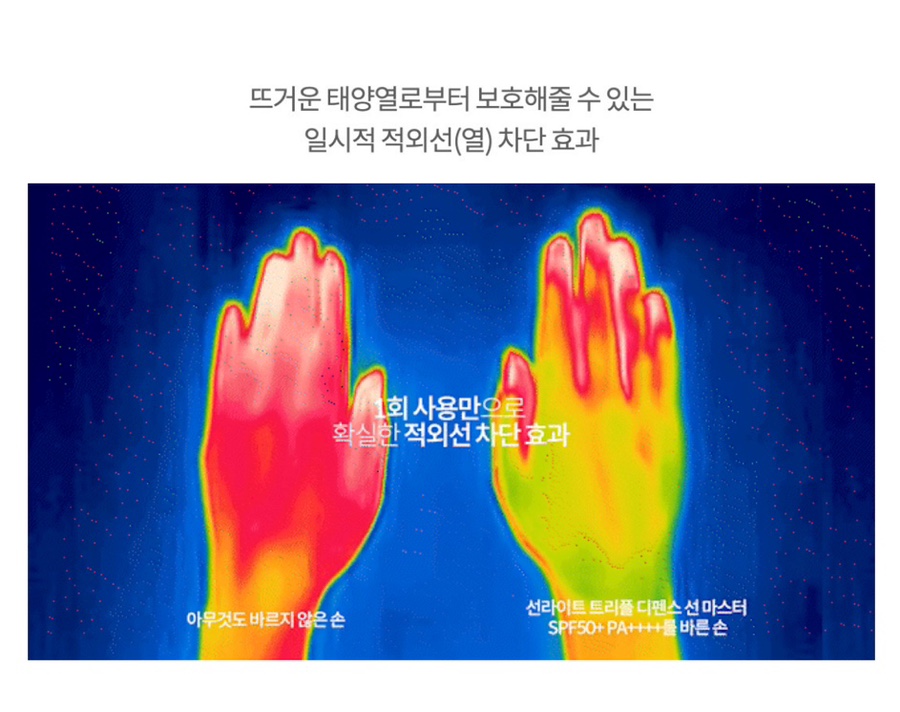 선*철 이미지
