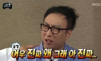 채태 이미지
