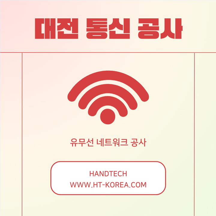 원큐통신 이미지