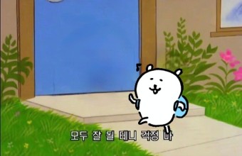 레블샵 이미지