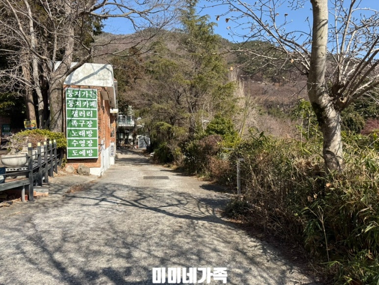 둥지노래방 이미지