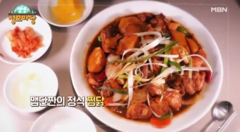 마당식당 이미지
