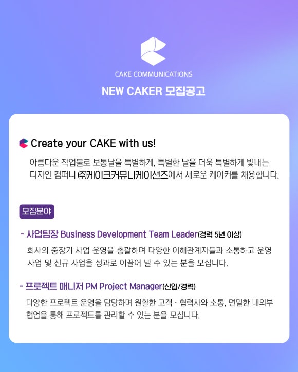 케이커뮤니케이션즈 이미지