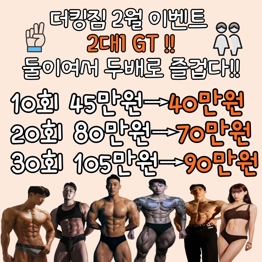 킹짐 이미지