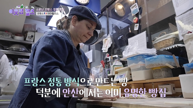 캉파뉴 이미지