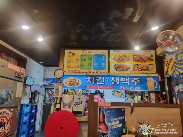 롱다리치킨 이미지