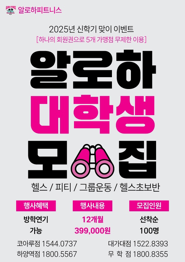 알로하클래스 이미지