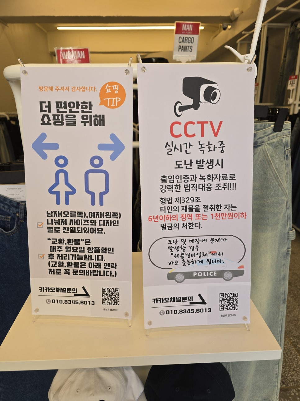 경산옷가게 이미지