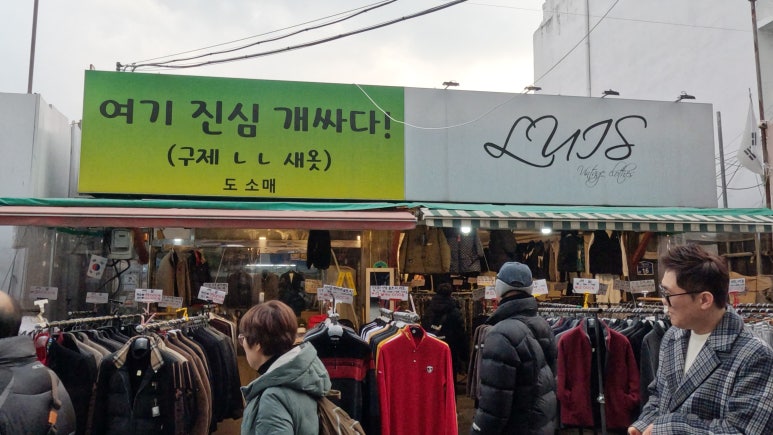 보물찾기구제 이미지