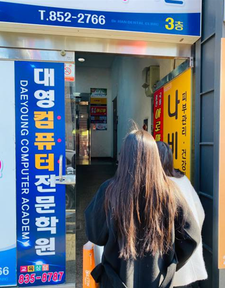 성심컴퓨터 이미지