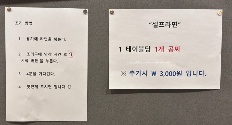 부경식육식당 이미지