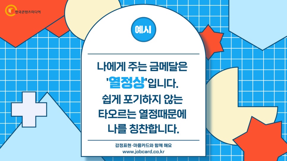 금메달인테리어 이미지