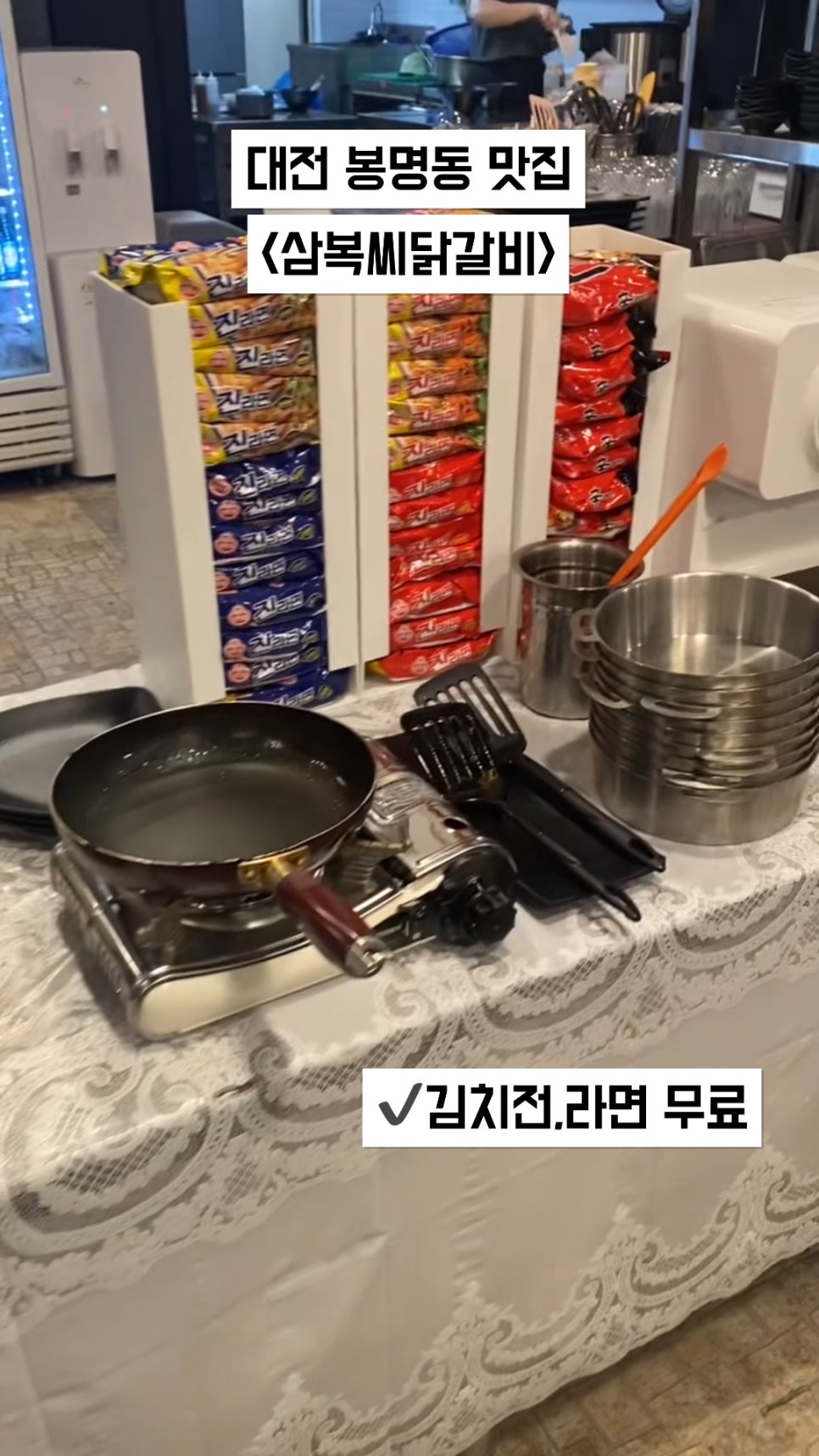 모여라맛집 이미지