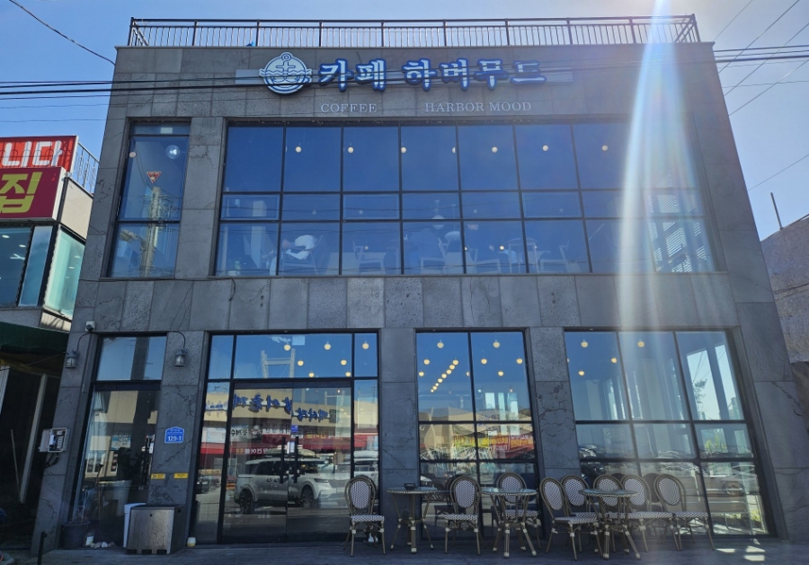 하버수산 이미지