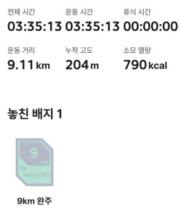북한산억만네포차 이미지