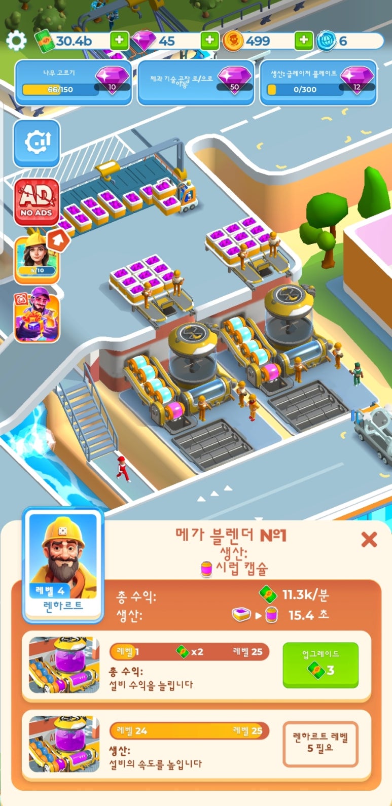 베리팩토리 이미지