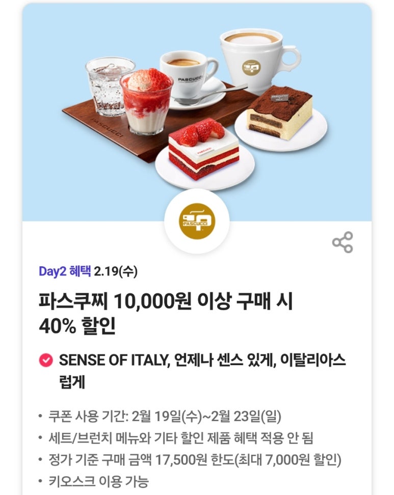 북SKT 이미지