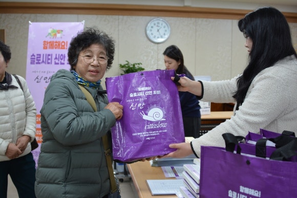슬로슬로 이미지