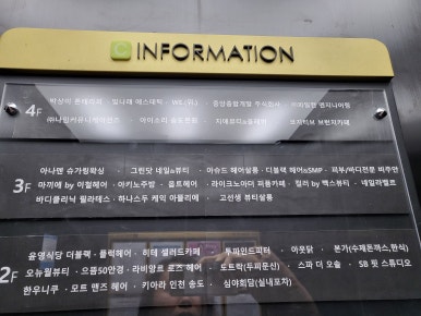 비송에스테틱 이미지