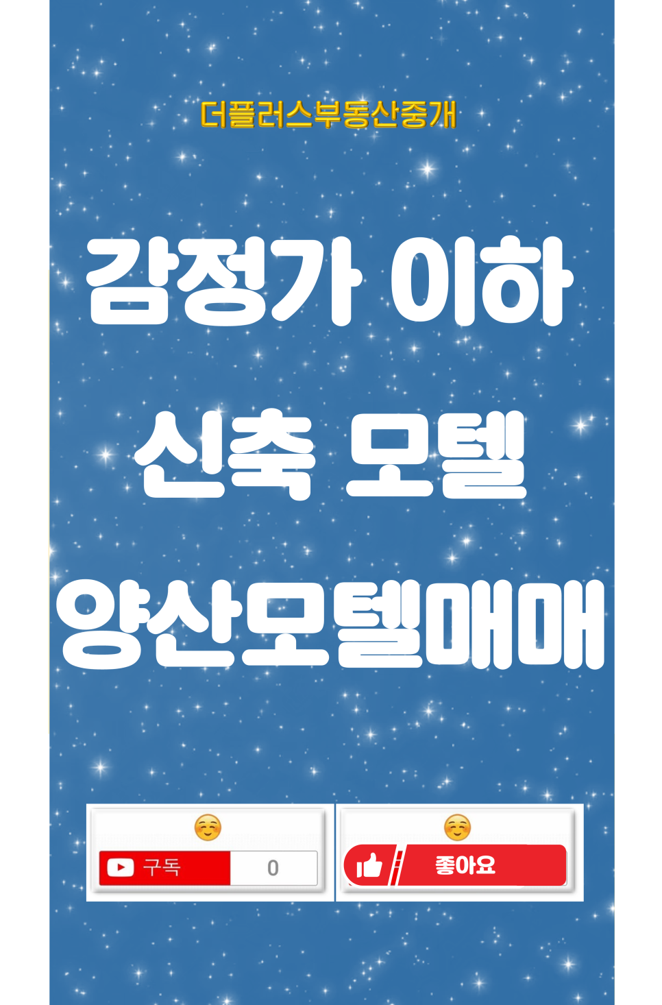 타워모텔 이미지