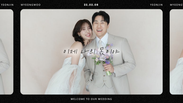온마데 이미지