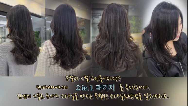 현숙미용실 이미지