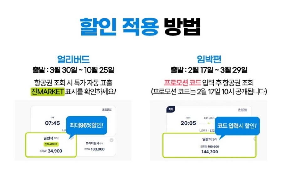진프로모션 이미지