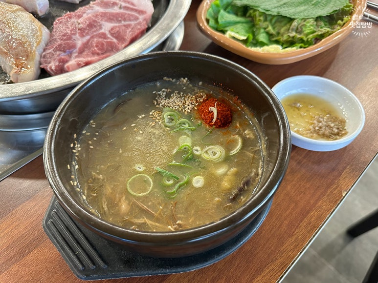 또먹어도돼지 이미지