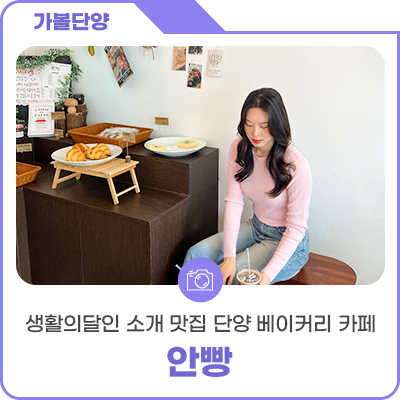 安빵 이미지