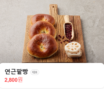 비엔씨제과 이미지