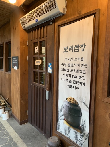 가람숯불구이 이미지