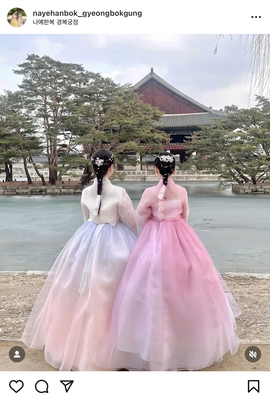 나예한복 이미지