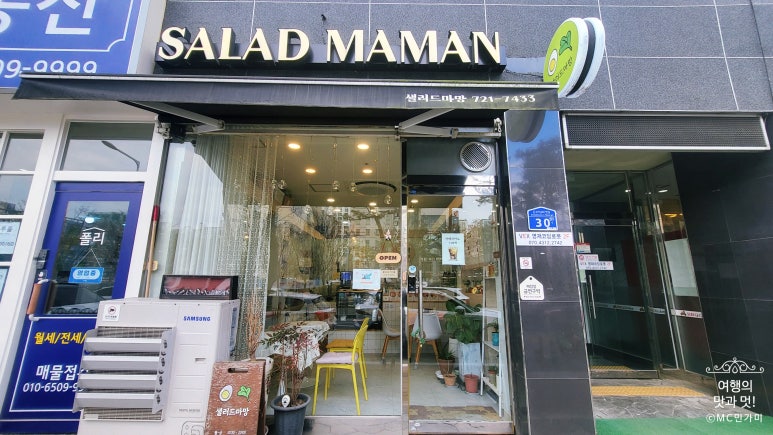 도로마망 이미지